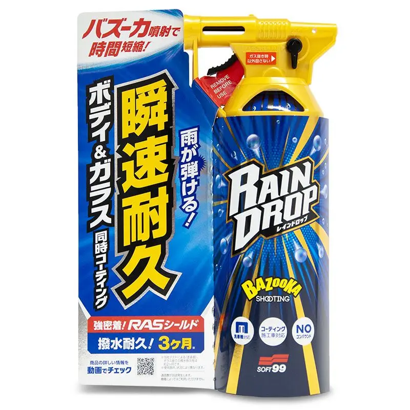 1_rain-drop-bazooka.webp