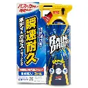 1_rain-drop-bazooka.webp