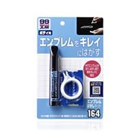 Emblem Remover - kit